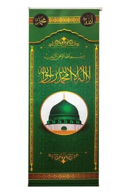 Minber Örtüsü - Storlu Perde - Ravza Desenli - Yeşil
