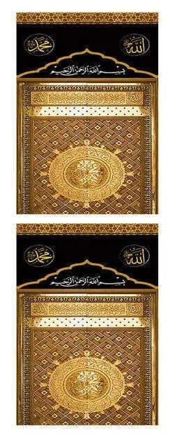 Minber Örtüsü - Storlu Perde - Ravza Kapısı Desenli - 3'lü Set