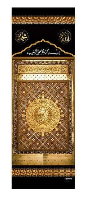 Minber Örtüsü - Storlu Perde - Ravza Kapısı Desenli - 3'lü Set