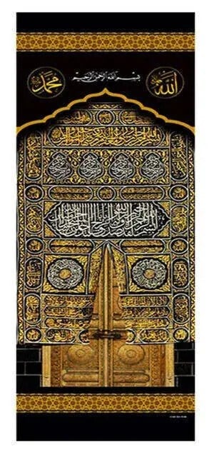 Minber Perdesi - Storlu Perde - Kabe Kapısı Desenli - 3'lü Set