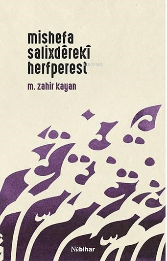 Mishefa Salixdêrekî Herfperest