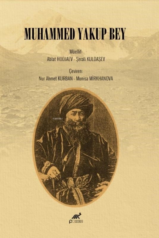 Muhammed Yakup Bey