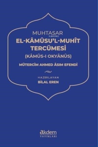 Muhtasar El Kâmûsu’l Muhit Tercümesi (Kâmûs-ı Okyânus)
