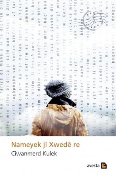 Nameyek Jı Xwedê Re