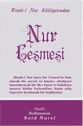 Nur Çeşmesir (1.hamur-Şamua-Cep Boy) ; (kod:502)