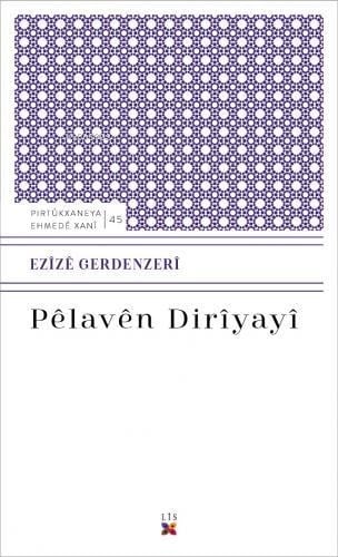 Pêlavên Dırîyayî