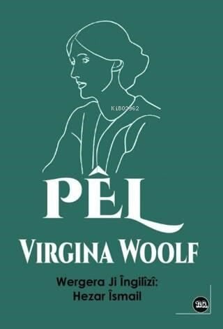 Pel