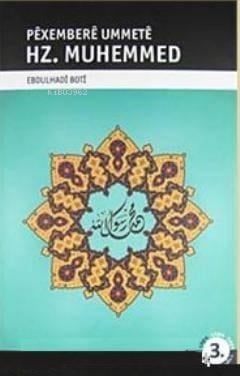 Pexembere Ummete Hz. Muhammed