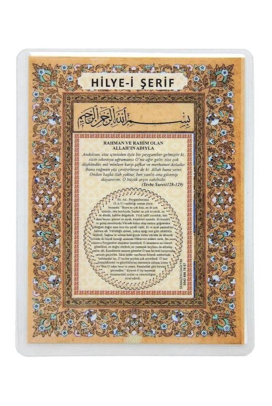 PVC Kaplamalı Hilye-i Şerif
