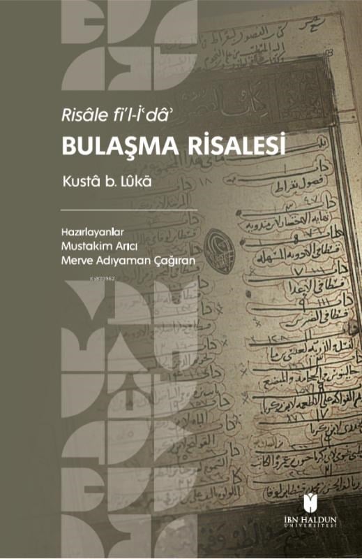 Risâle Fi’l-İʿdâʾ: Bulaşma Risalesi