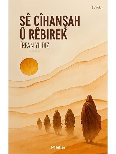 Sê Cîhanşah û Rêbirek