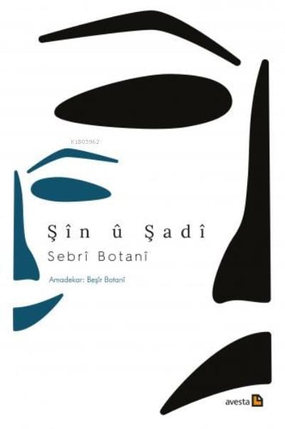 Şîn Û Şadî