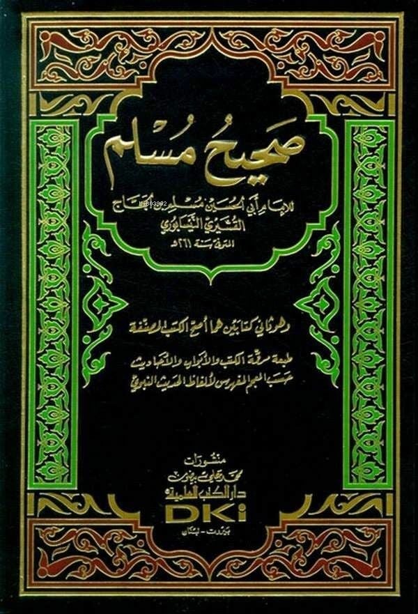 Sahihu Müslim