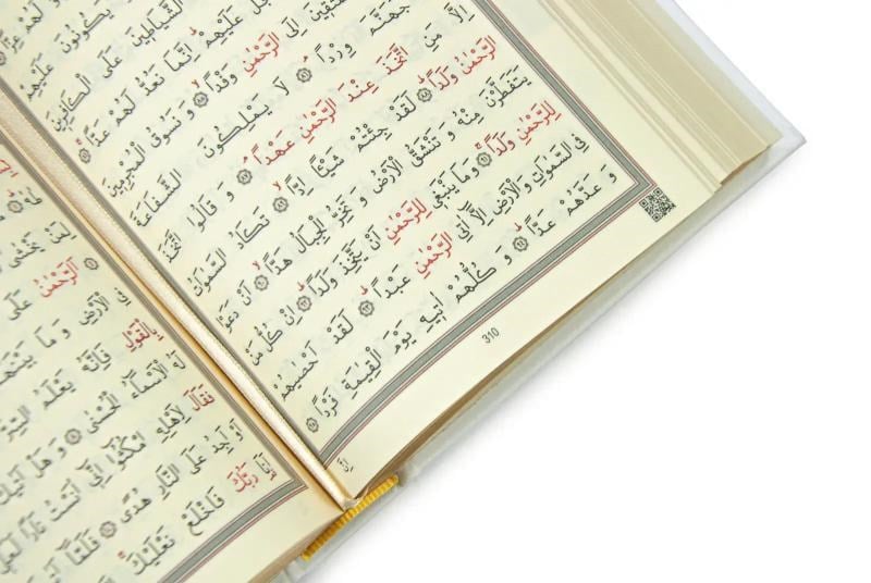 Sandıklı Çeyizlik Seccade Seti Damat Gelin Bohçasına Uygun Hediyelik Şal Kuranı Kerim Seti Krem
