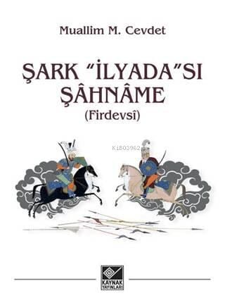 Şark 