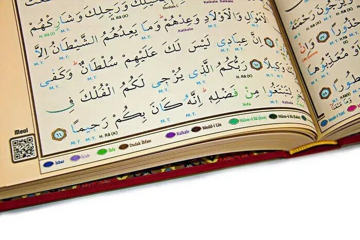 Satır Altı Tecvidli Kuranı Kerim Bilgisayar Hatlı Rahle Boy