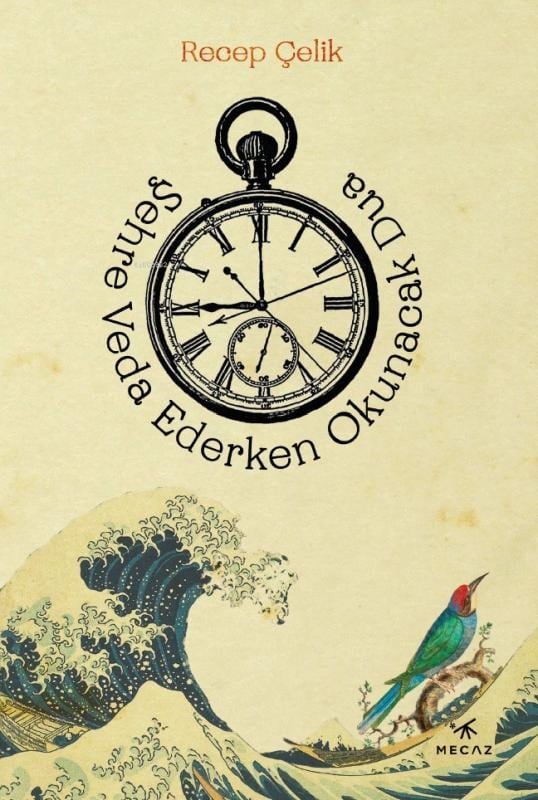 Şehre Veda Ederken Okunacak Dua