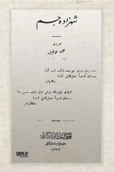 Şehzade Cem (Osmanlıca)