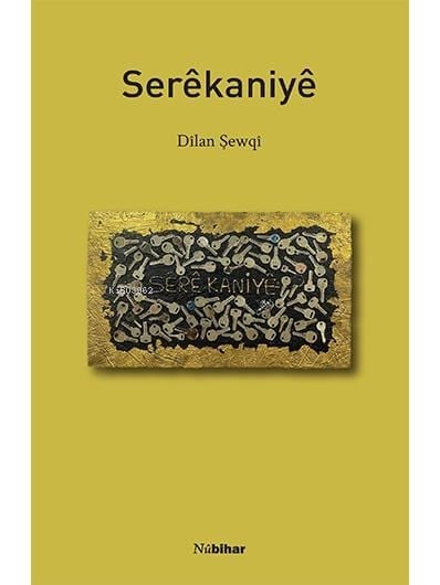 Serêkaniyê