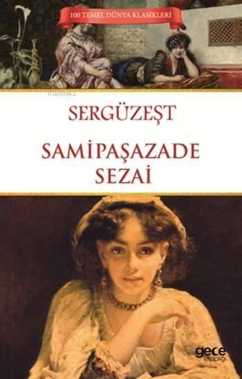 Sergüzeşt