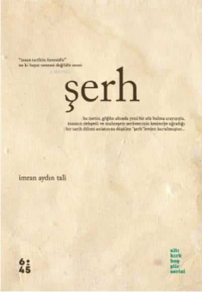 Şerh