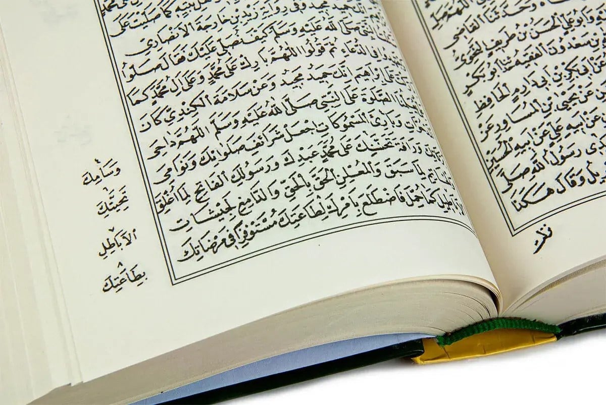 Şifa-ı Şerif - Cübbeli Ahmed Hoca