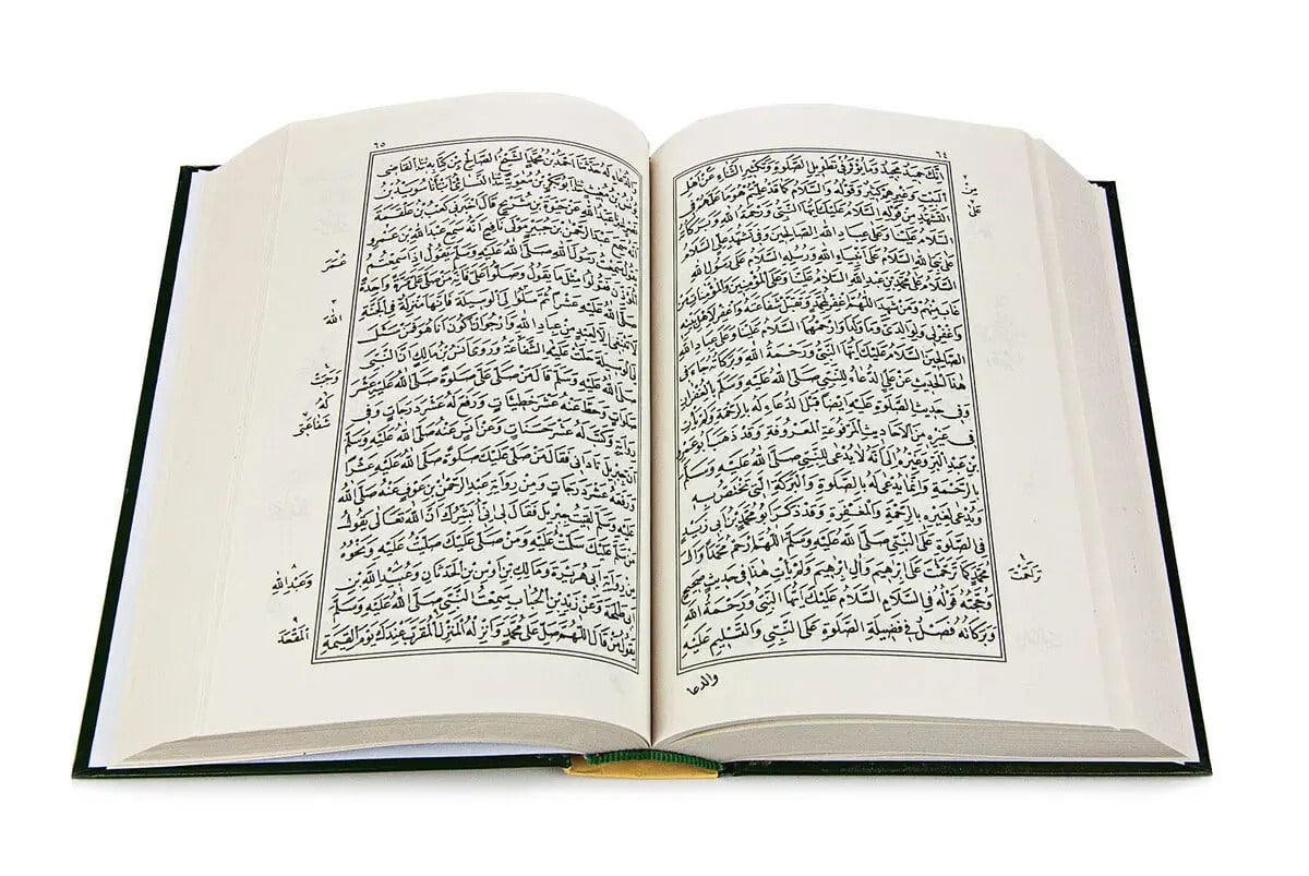 Şifa-ı Şerif - Cübbeli Ahmed Hoca