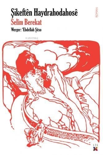 Şıkeftên Haydrahodahosê