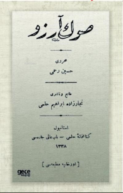Son Arzu (Osmanlıca)