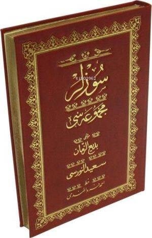 Sözler; (Rahle Boy, Osmanlıca)