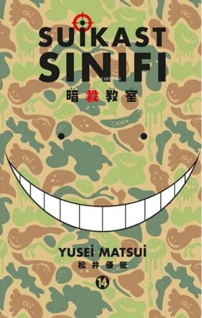 Suikast Sınıfı 14. Cilt