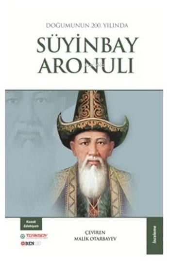 Süyinbay Aronulı; Doğumunun 200. Yılında