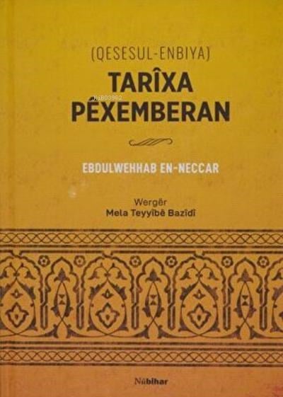 Tarixa Pexemberan Qesesul-Enbiya
