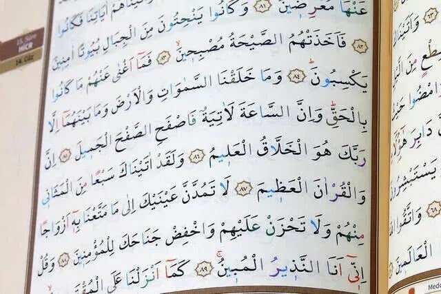 Tecvidli Kuranı Kerim - Termo Deri - Orta Boy - Turkuaz Renkli - Ayfa Yayınevi - Bilgisayar Hatlı