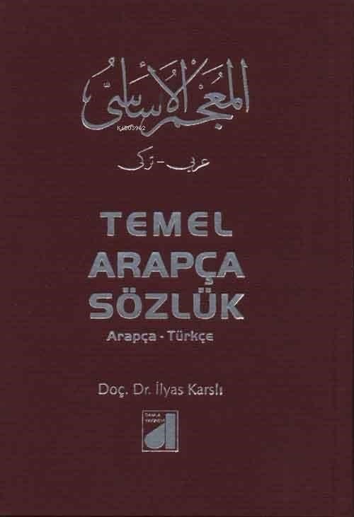 Temel Arapça Sözlük (Arapça-Türkçe) (Ciltli)