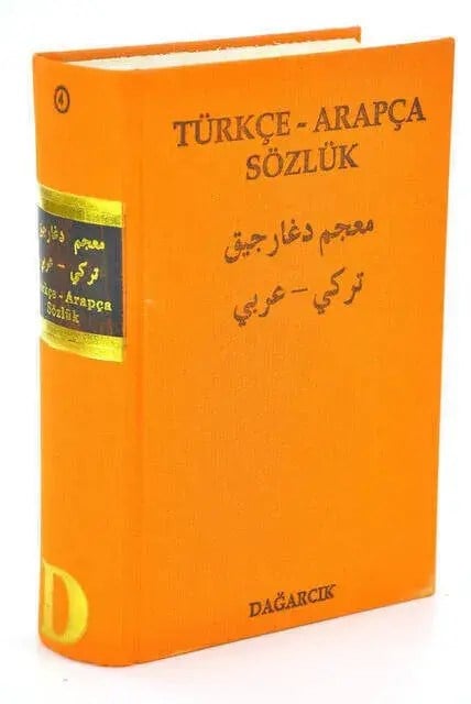 Türkçe Arapça Sözlük - Serdar Mutçalı - Dağarcık