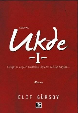 Ukde - 1