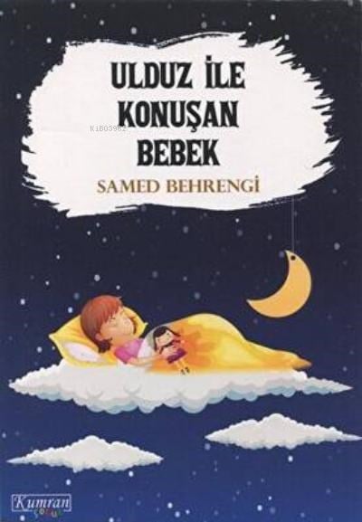 Ulduz İle Konuşan Bebek
