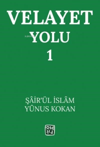 Velayet Yolu 1