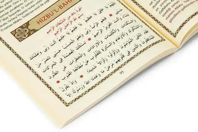 Yasin Kitabı - Orta Boy - 224 Sayfa - Şifa Duaları - Münacaat Cüzü - Ensari Yayınevi - Mevlid Hediyeliği
