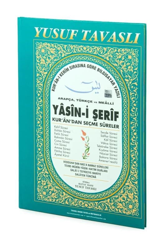Yasini Şerif - Kur’an’dan Seçme Sureler - Yusuf Tavaslı