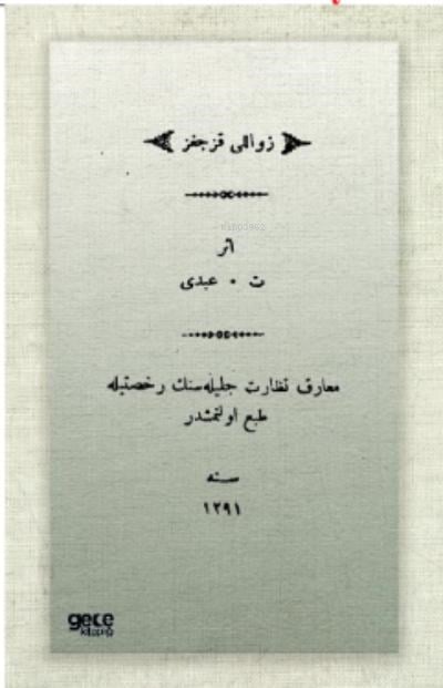 Zavallı Kızcağız (Osmanlıca)
