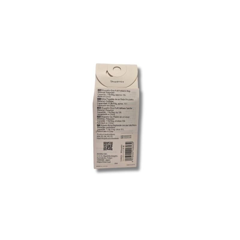 Shupatto Compact Bag - M - Ougi