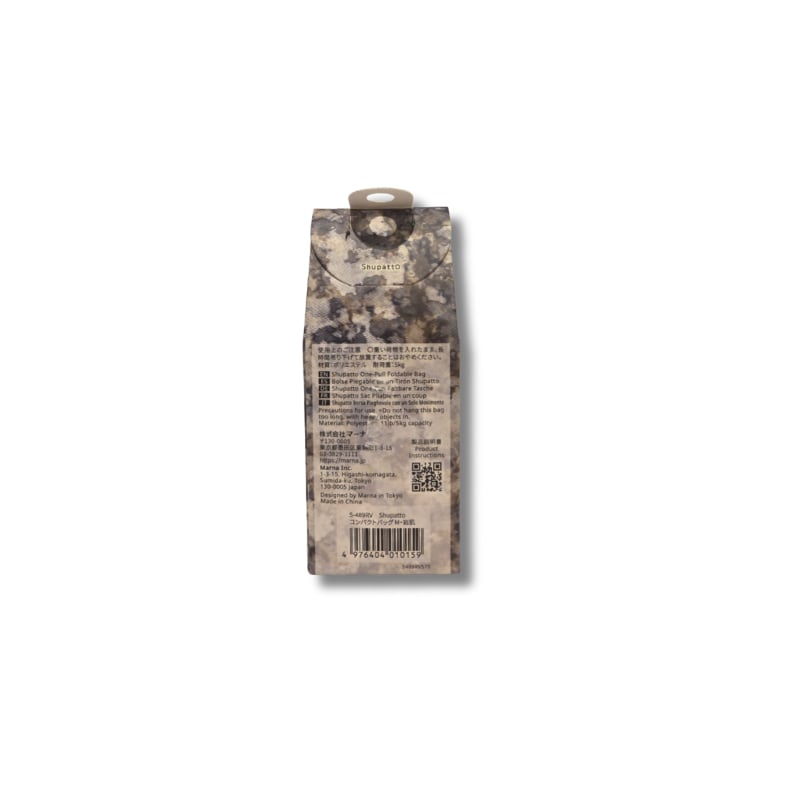 Shupatto Compact Bag - M - Rocky Valley