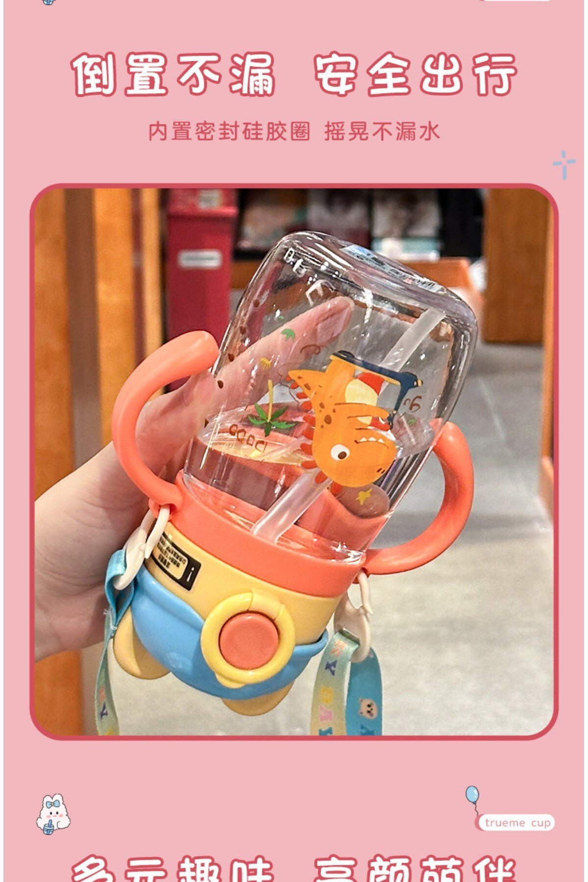 Sevimli Figürlü Pipetli Çocuk Su Matarası Bebek Suluğu Pipetli Matara Çocuk Suluk 400ml Bpa İçermez