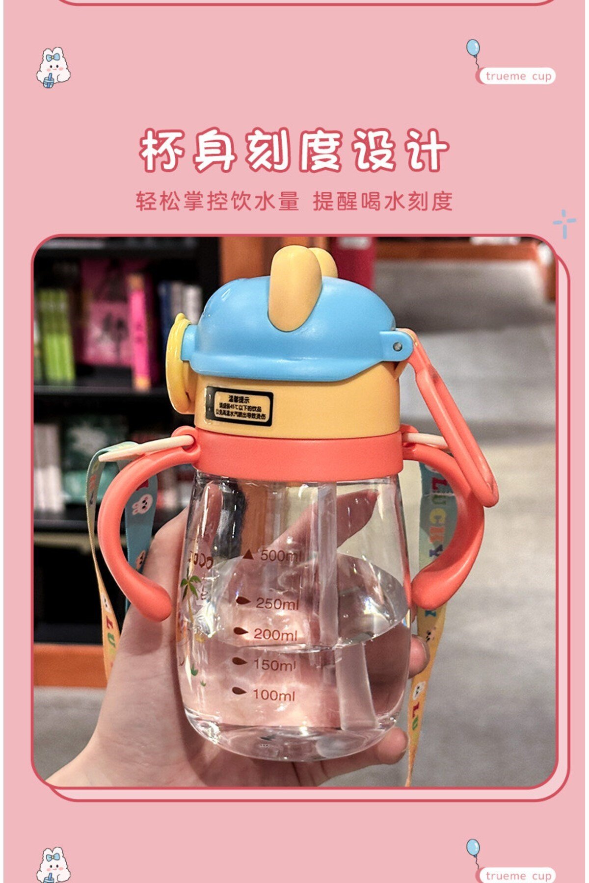 Sevimli Figürlü Pipetli Çocuk Su Matarası Bebek Suluğu Pipetli Matara Çocuk Suluk 400ml Bpa İçermez