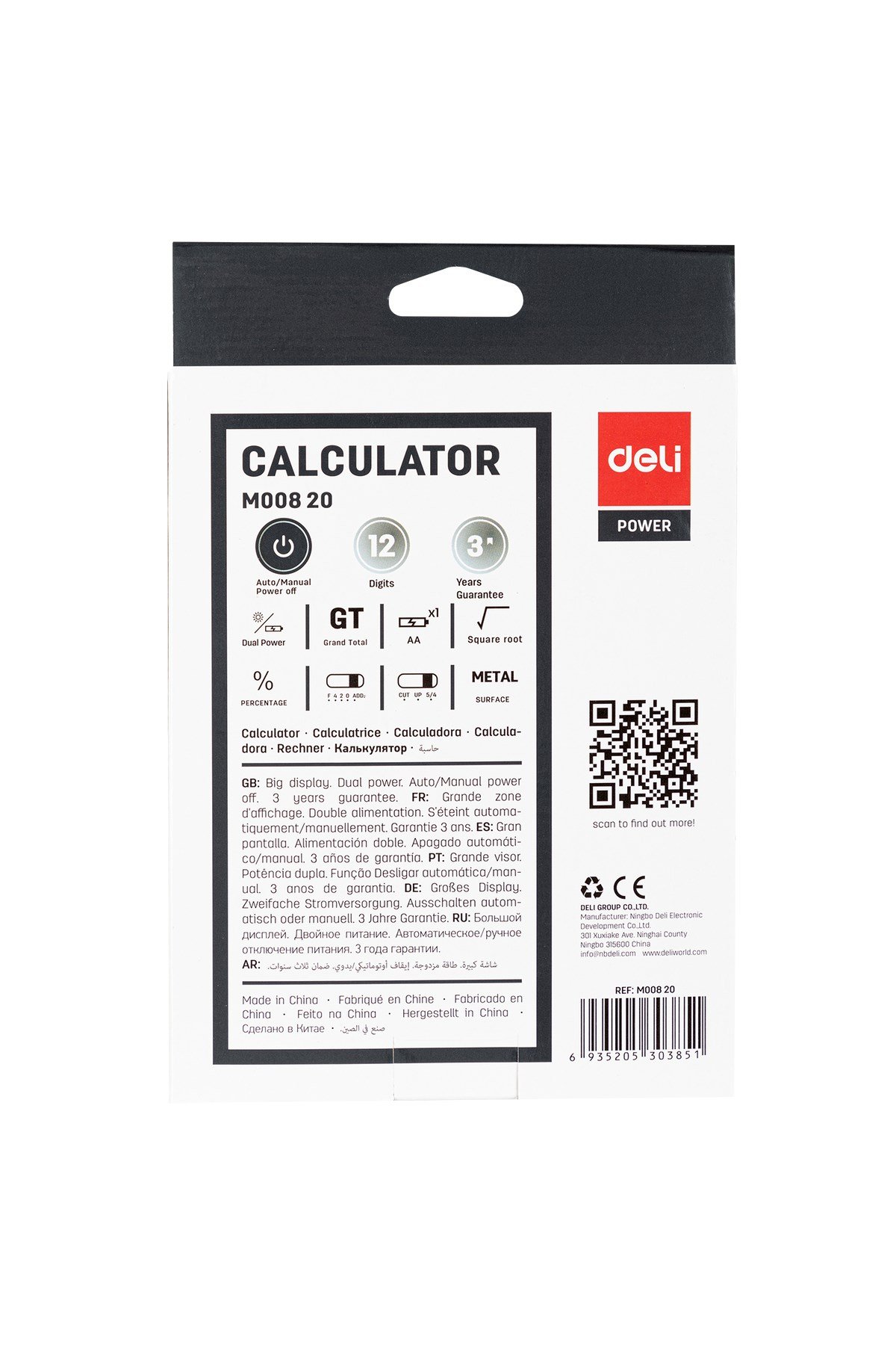 Hesap Makinesi Metal 12 digit Gri
