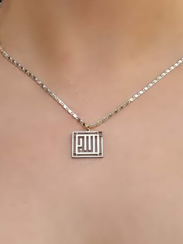Kufi Allah Kolye