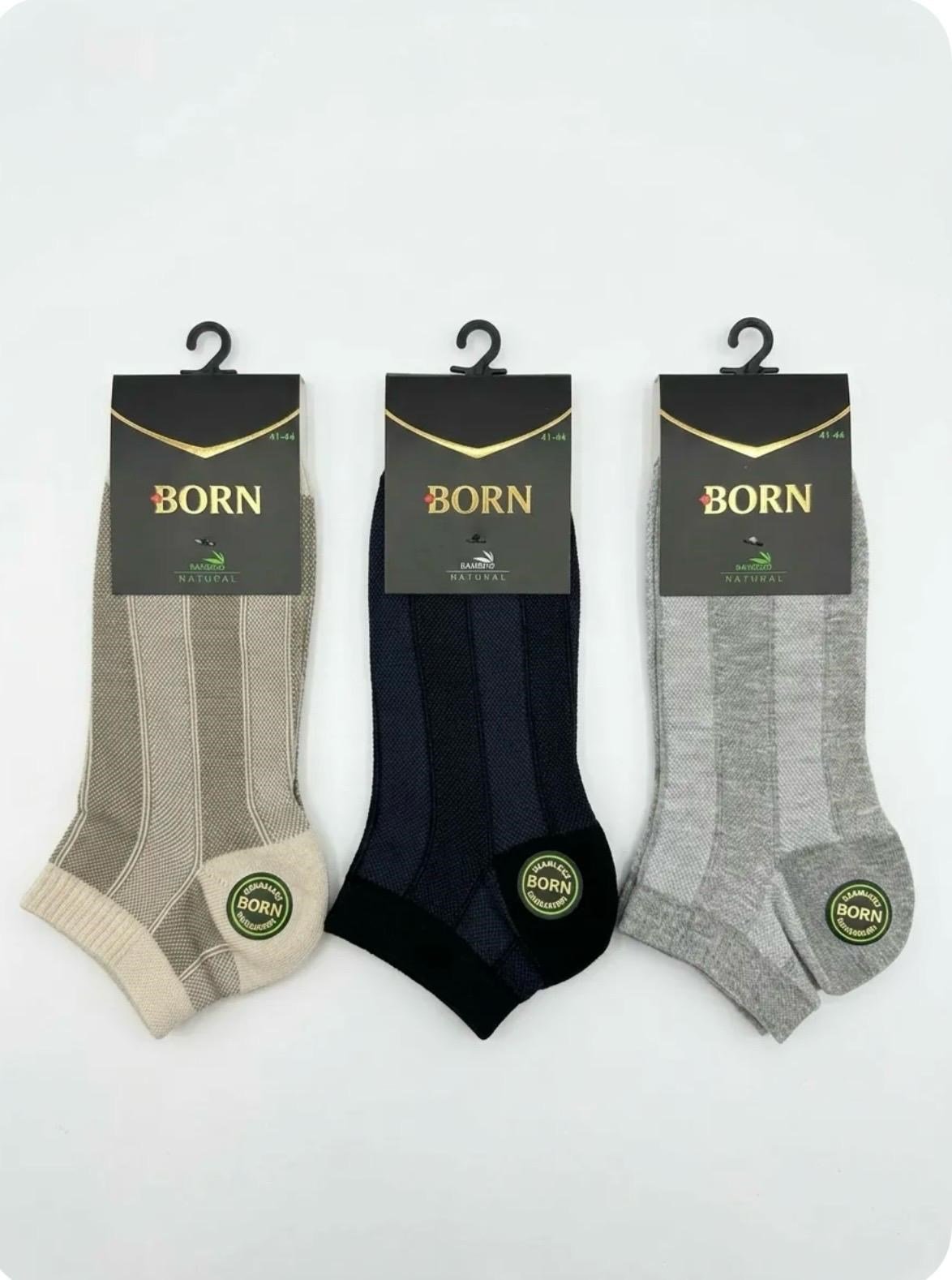 BORN BAMBOO KISA ERKEK ÇORAP 