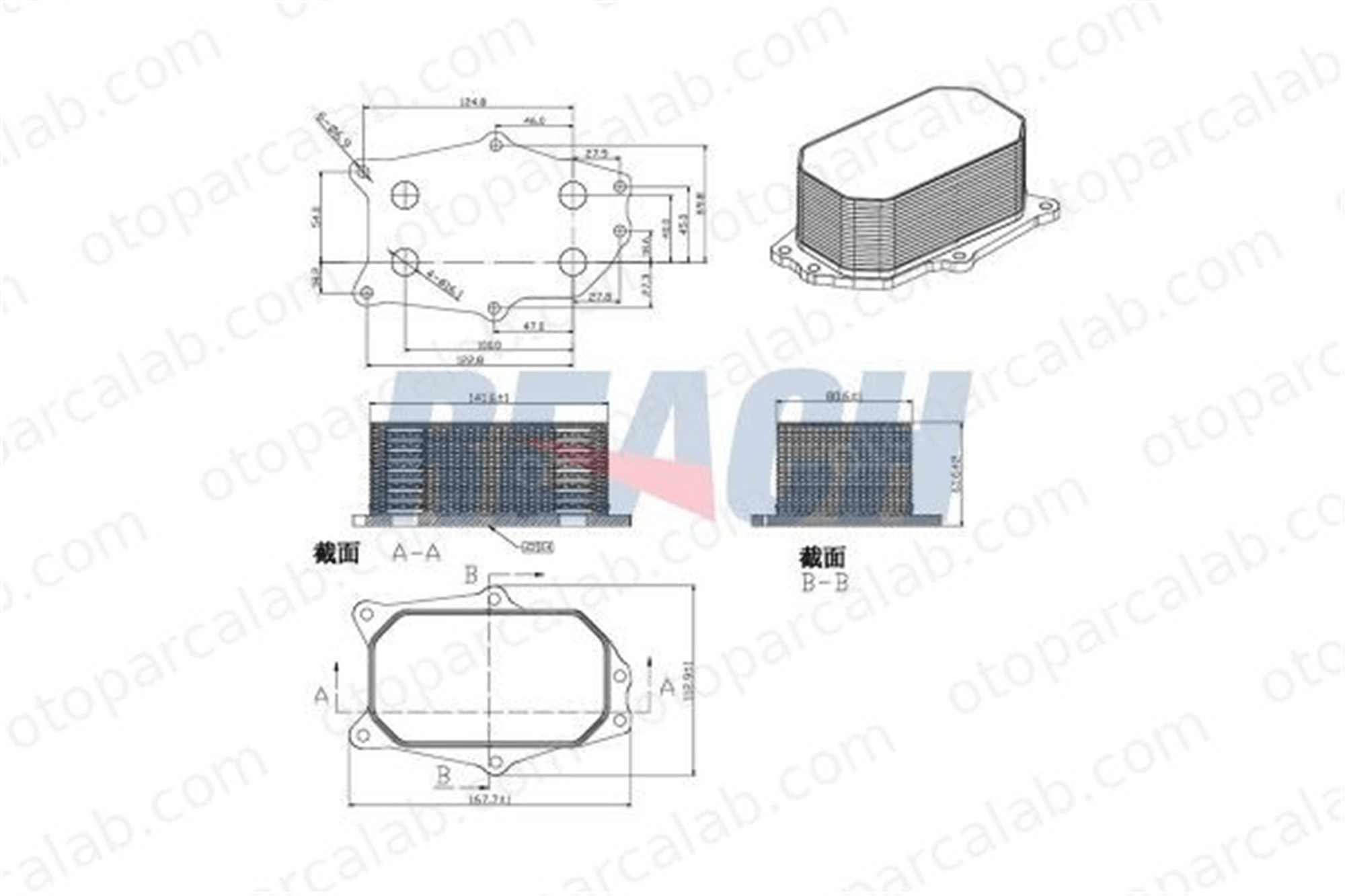 AKD OP146132 Motor Yağ Soğutucu SAAB 9-3 Cabrio OPEL VECTRA C GTS 12572837 5650362